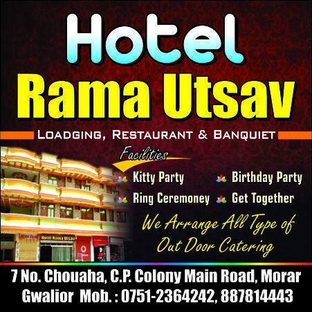 Hotel Rama Utsav Gwalior Dış mekan fotoğraf