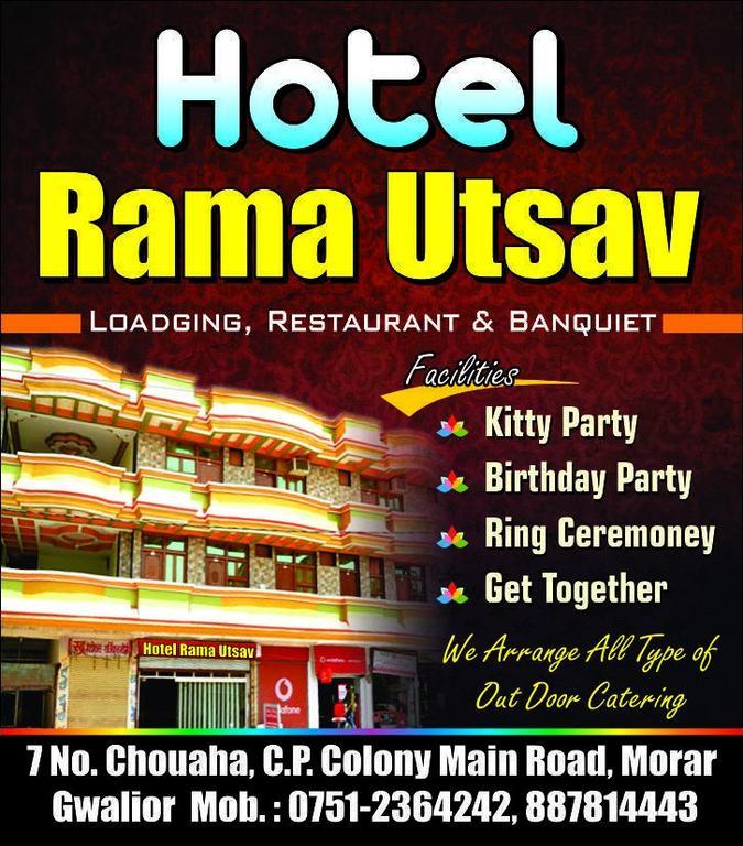 Hotel Rama Utsav Gwalior Dış mekan fotoğraf
